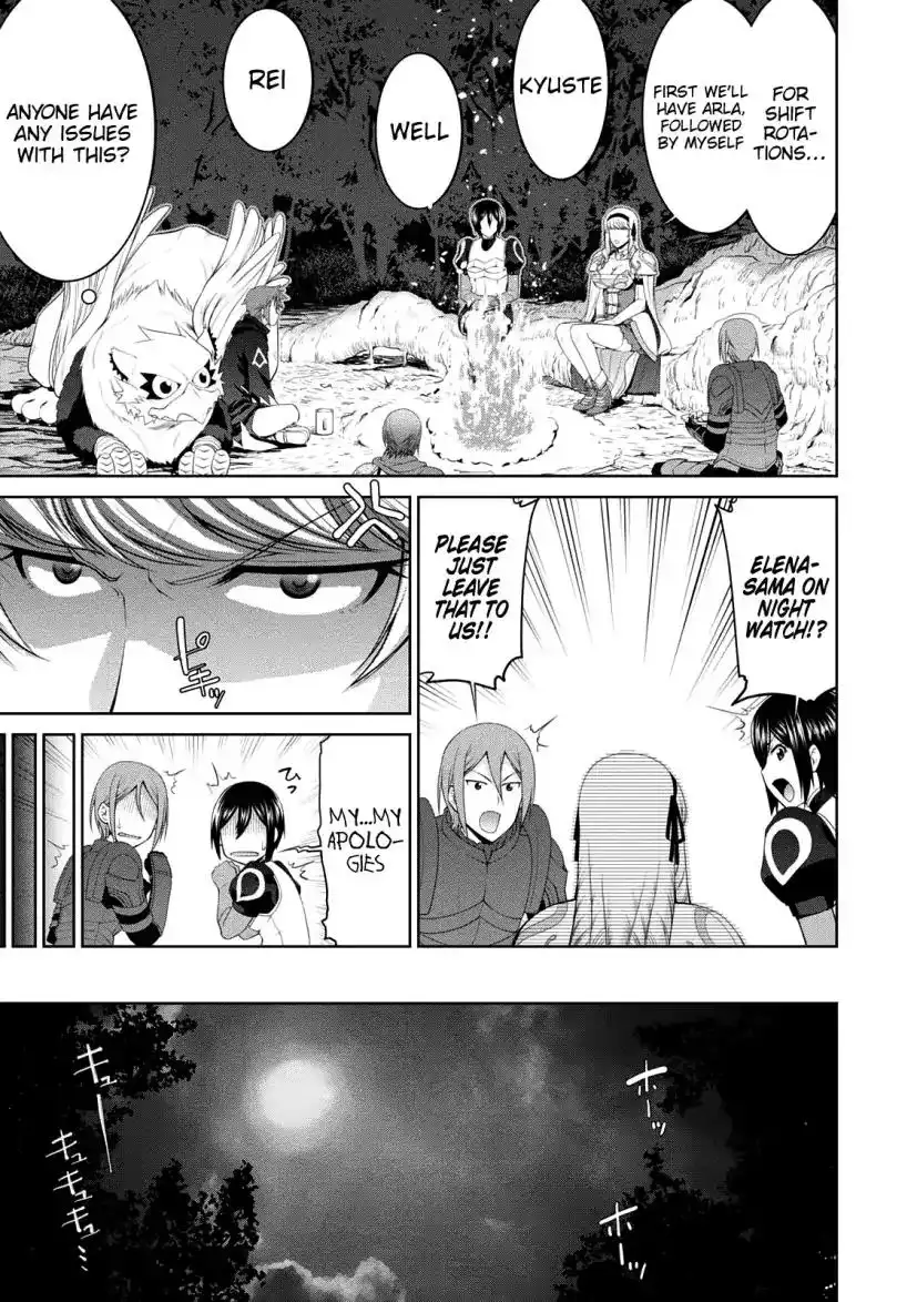 Legend (TAKANO Masaharu) Chapter 27 12